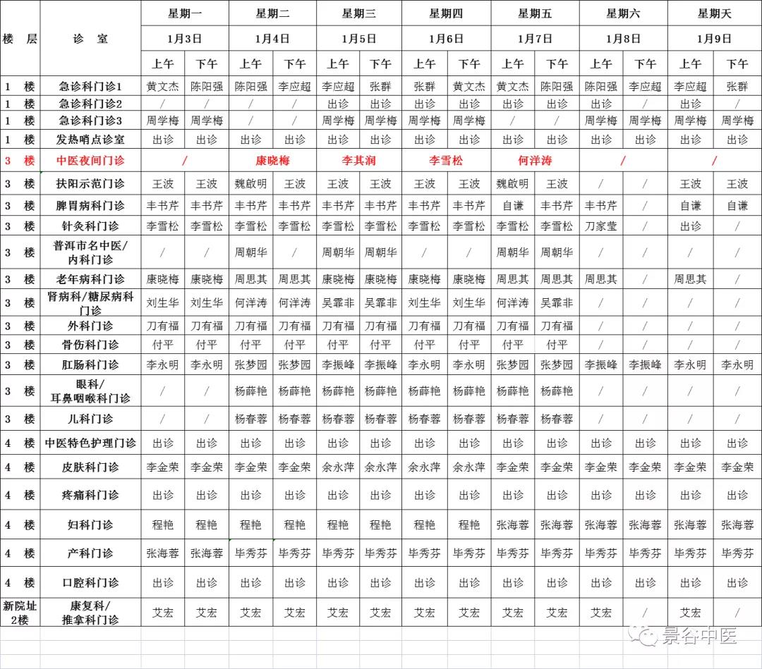 1-220120142014209.jpg