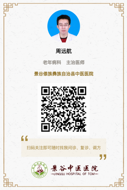 调整大小 周远航.jpg