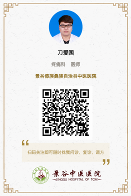 调整大小 刀爱国.jpg