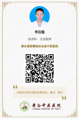 调整大小 李应超.jpg