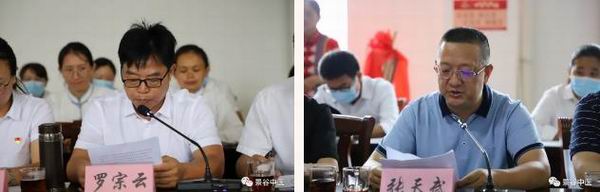 普洱市中医医院戴丽冰、张天武、孙承赛专家工作站同时落户县中医院(图2)