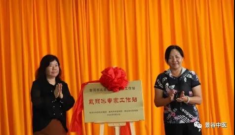普洱市中医医院戴丽冰、张天武、孙承赛专家工作站同时落户县中医院(图5)