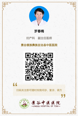 调整大小 罗春梅.jpg