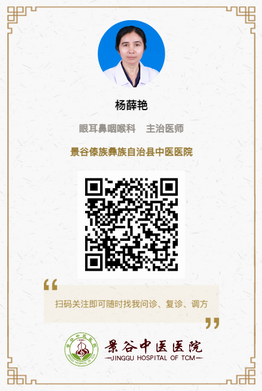 调整大小 杨薛艳.jpg