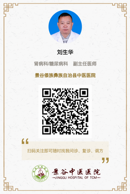 调整大小 刘生华.jpg